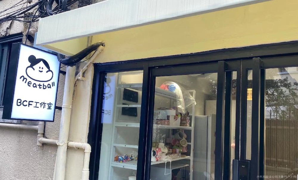 店铺形象一